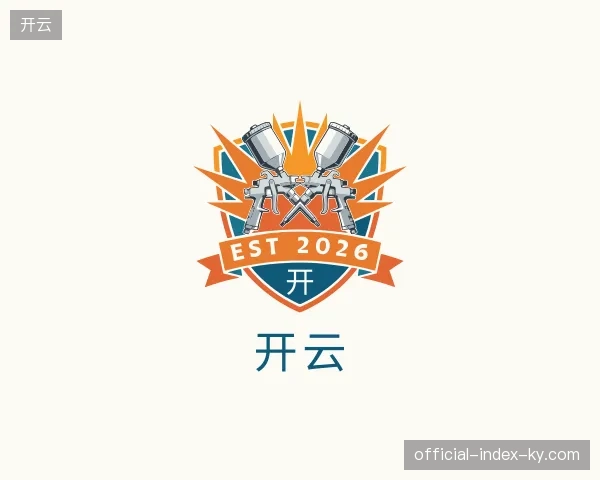 走进开云官方网站