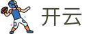 开云 - 官方网站首页 - 中国中国站在线登录